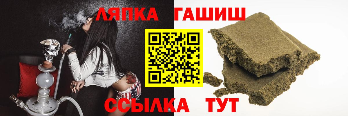 ГАШ гашик Кумертау