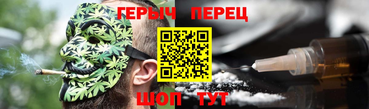 ГЕРОИН белый Кумертау