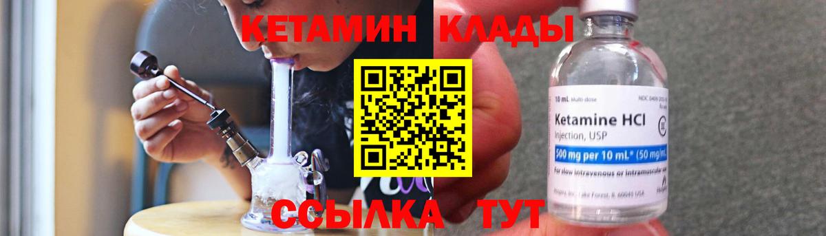 darknet состав  Вход с VPN  Кетамин ketamine  Кумертау  Кетамин ketamine 