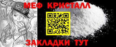 стаф Бузулук