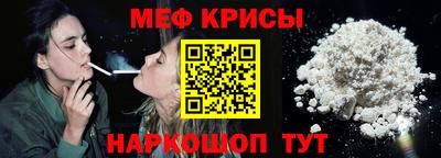 молекула духа Будённовск