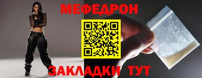 стаф Бузулук