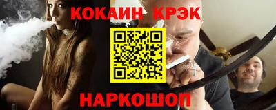 молекула духа Будённовск