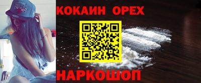 стаф Бузулук