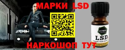 стаф Бузулук