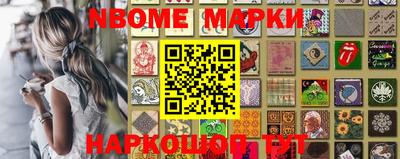 молекула духа Будённовск