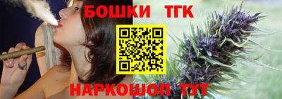 молекула духа Будённовск
