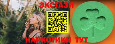 тгк Волгодонск