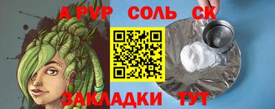 круглые Бугуруслан