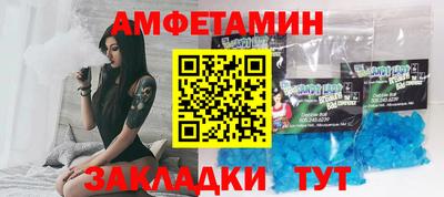 стаф Бузулук
