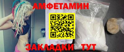 молекула духа Будённовск