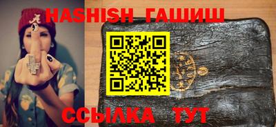 молекула духа Будённовск