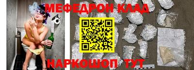 бутират Волжский