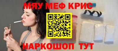 молекула духа Будённовск