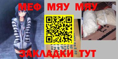 стаф Бузулук