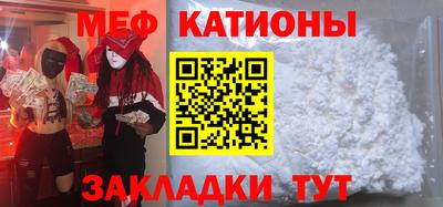 молекула духа Будённовск