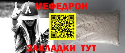 стаф Бузулук