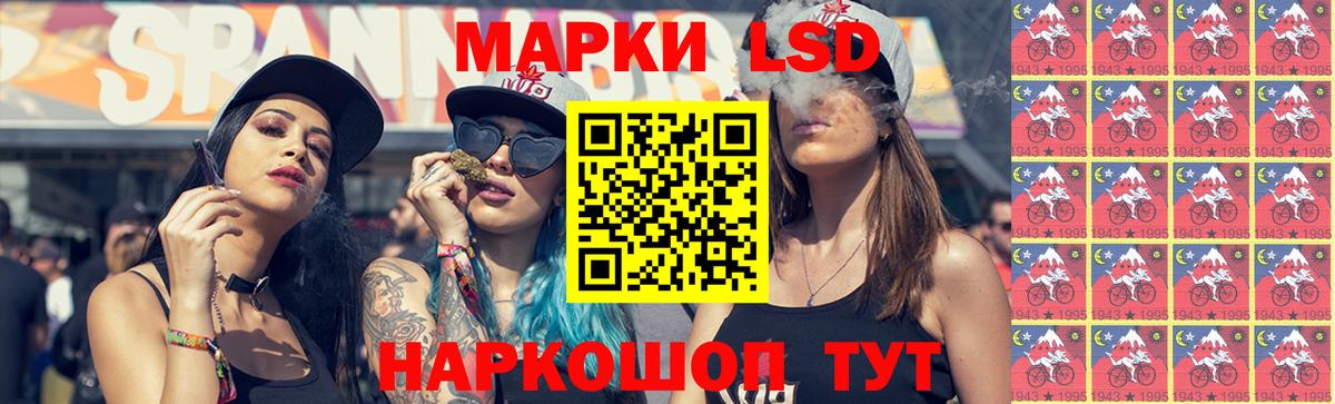 ЛСД экстази кислота  mega как зайти  LSD-25 экстази ecstasy  Кумертау  Вход с VPN 