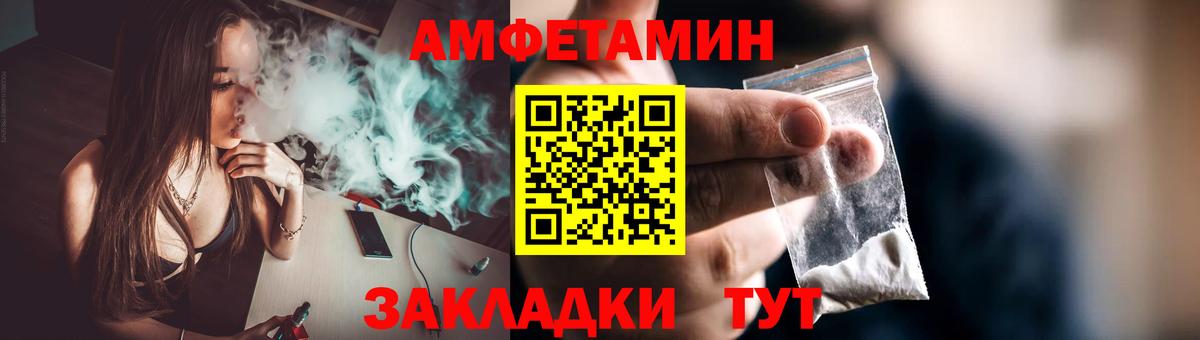 Метамфетамин пудра  Метамфетамин пудра  Кумертау  Вход с VPN 