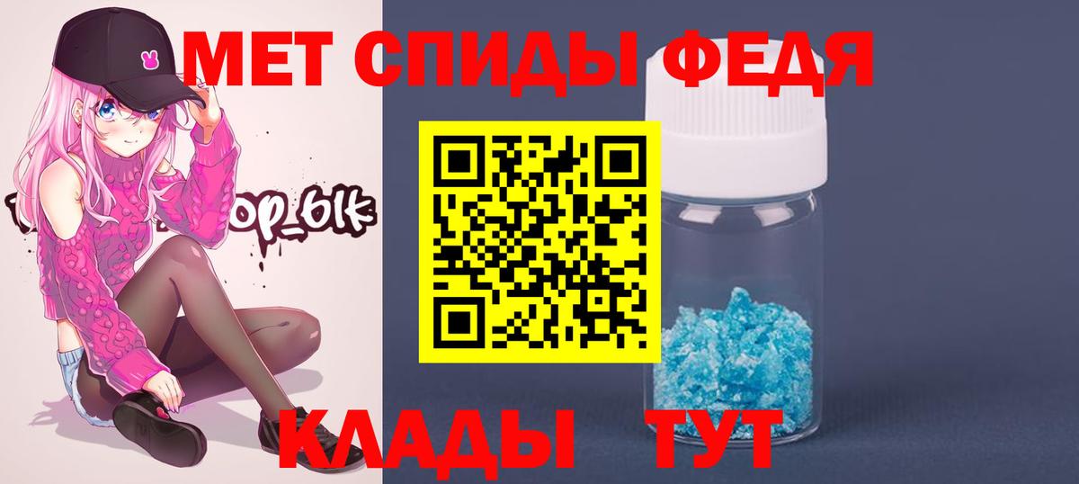 Метамфетамин Methamphetamine Кумертау