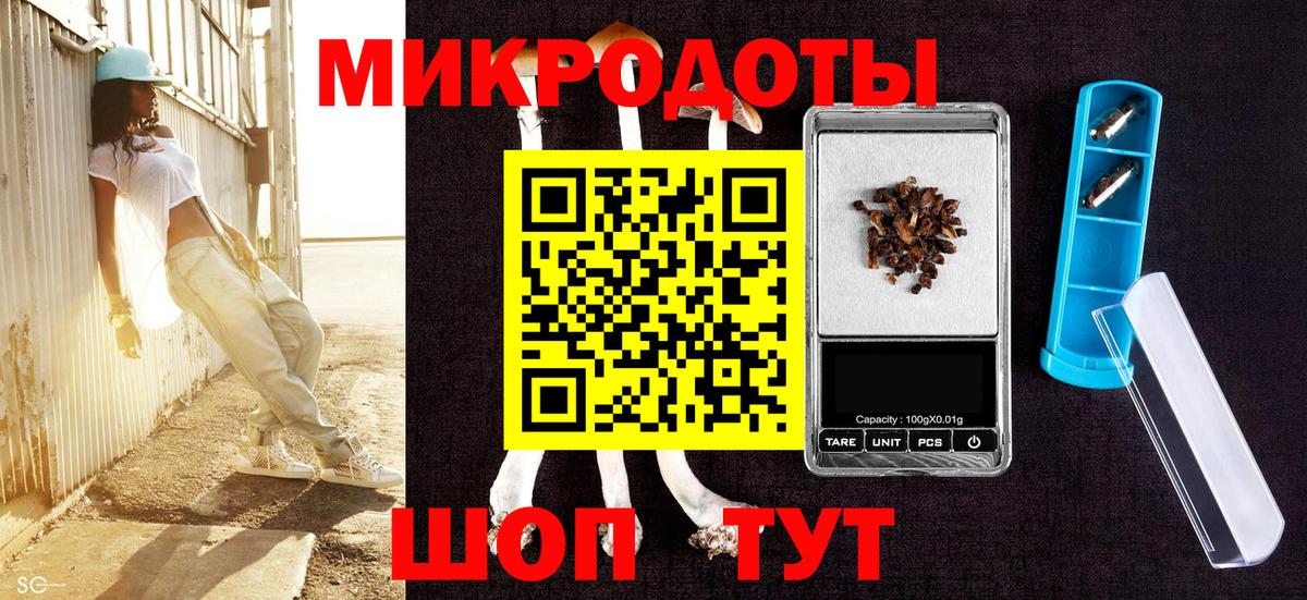 Псилоцибиновые грибы GOLDEN TEACHER Кумертау
