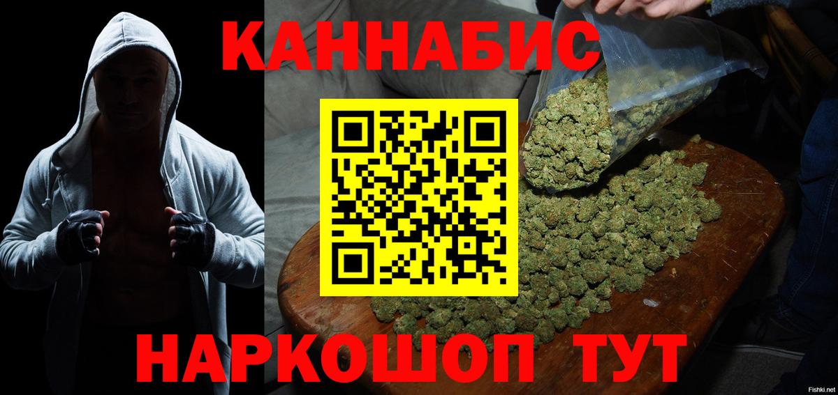 Каннабис индика Кумертау
