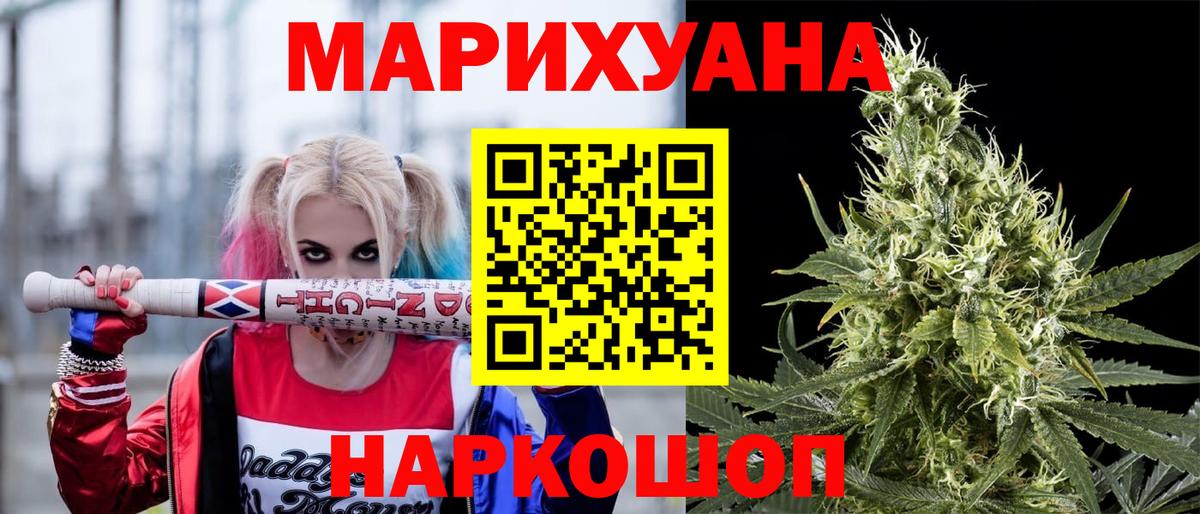 Марихуана семена  Бошки марихуана Bruce Banner  Вход с VPN  Кумертау  Канабис OG Kush 